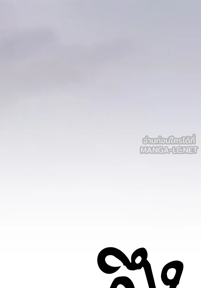 คุณปู่จอมยุทธกับหลานสาวสุดแกร่ง ตอนที่ 86 รูปที่ 84