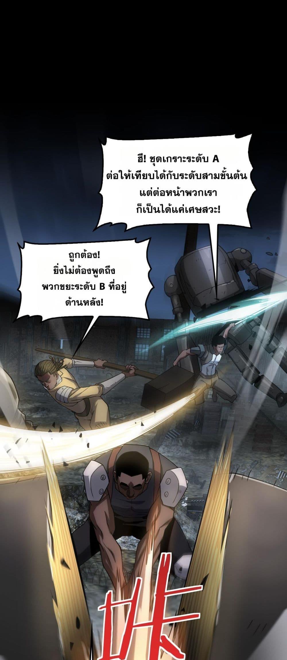 Manga-lc-com อ่านมังงะ อ่านการ์ตูน ออนไลน์ ฟรี DoomsdaySword ตอนที่ 1 2 3 4 5 6 7 8 9 10 11 12 13 14 ฟรี ไม่มีโฆษณา Manga-lc - อ่าน มังงะ อ่าน การ์ตูน ออนไลน์ อ่านมังงะ ฟรี
