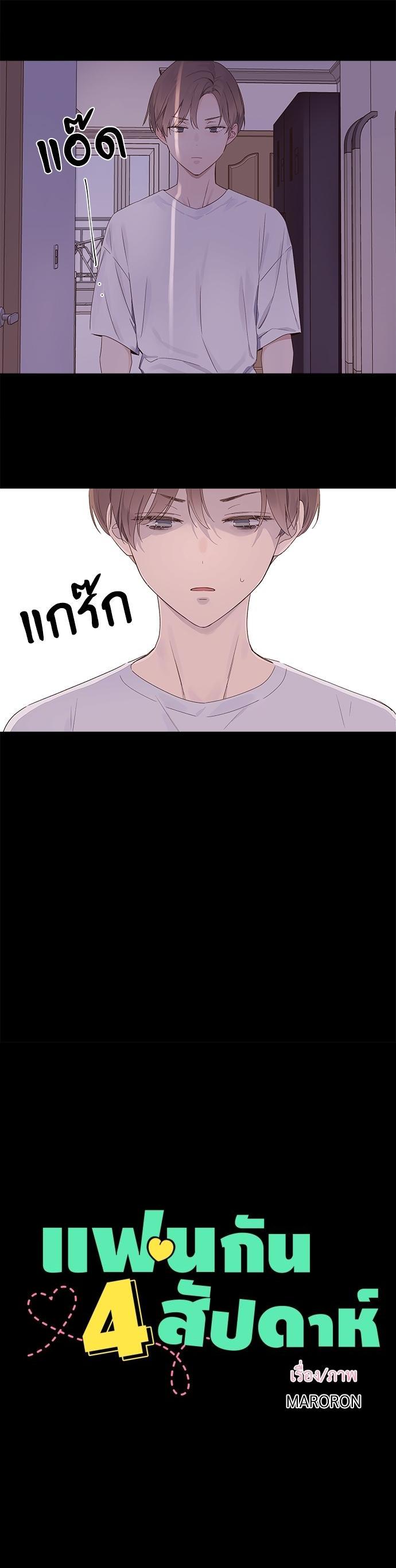 Manga-lc-com อ่านมังงะ อ่านการ์ตูน ออนไลน์ ฟรี 4 Week Lovers ตอนที่ 1 2 3 4 5 6 7 8 9 10 11 12 13 14 ฟรี ไม่มีโฆษณา Manga-lc - อ่าน มังงะ อ่าน การ์ตูน ออนไลน์ อ่านมังงะ ฟรี