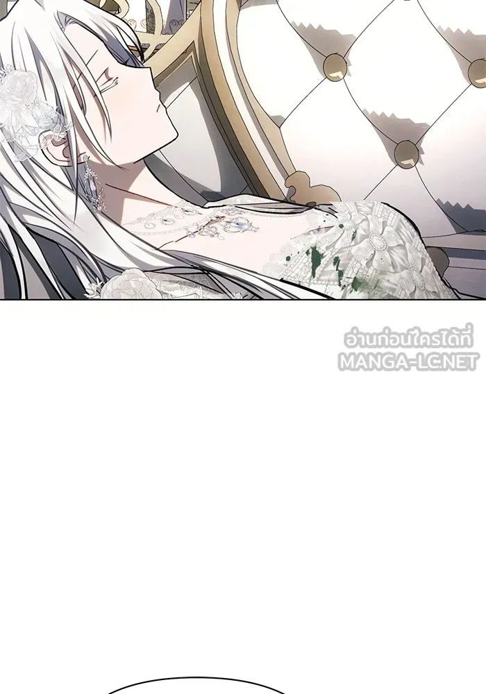 แอชสตาร์ต ตอนที่ 67 รูปที่ 18