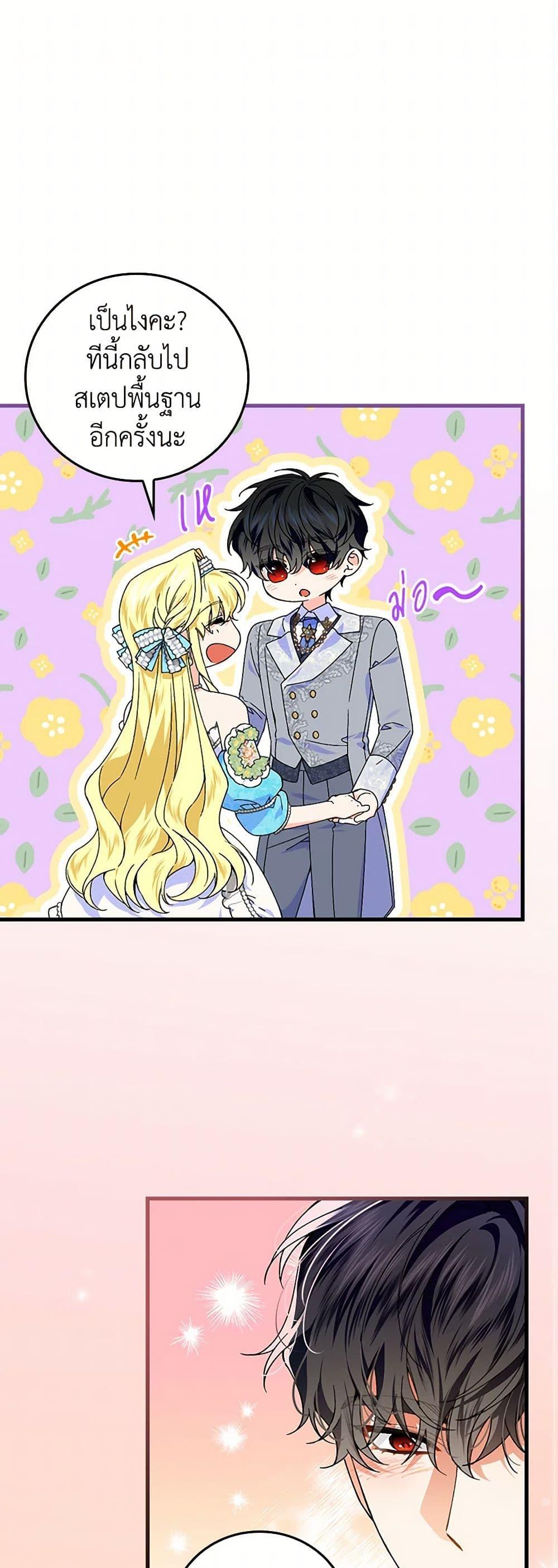 Manga-lc-com อ่านมังงะ อ่านการ์ตูน ออนไลน์ ฟรี The Perfect Plan for a Fairy-Tale Ending ตอนที่ 1 2 3 4 5 6 7 8 9 10 11 12 13 14 ฟรี ไม่มีโฆษณา Manga-lc - อ่าน มังงะ อ่าน การ์ตูน ออนไลน์ อ่านมังงะ ฟรี