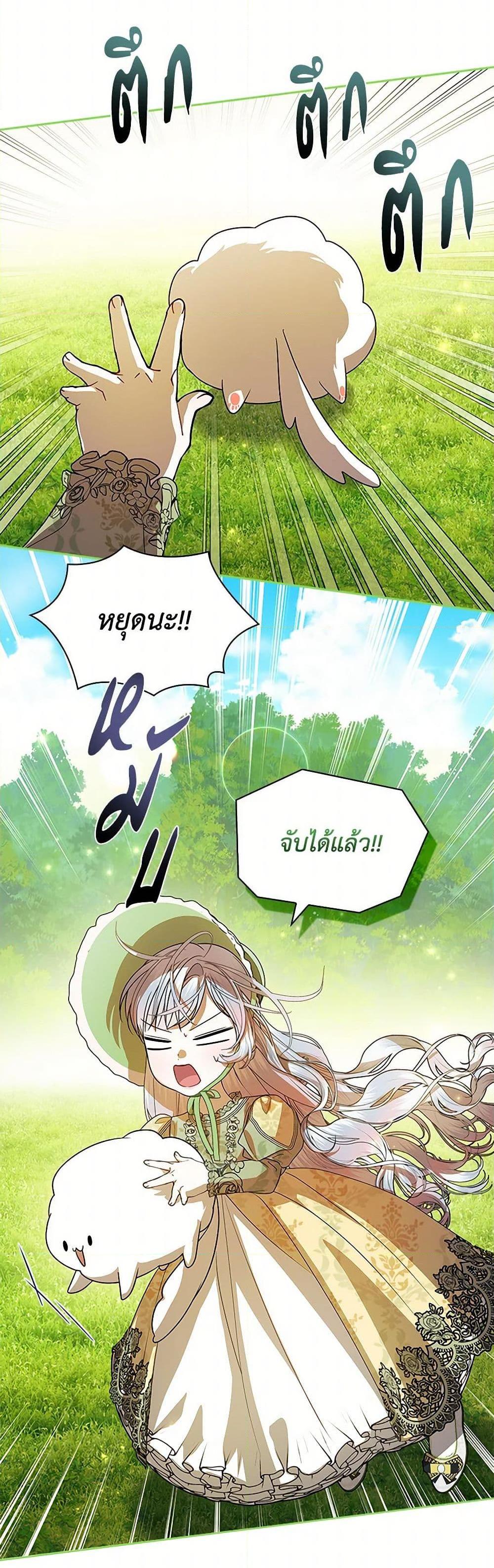 Manga-lc-com อ่านมังงะ อ่านการ์ตูน ออนไลน์ ฟรี I Adopted A Villainous Dad ตอนที่ 1 2 3 4 5 6 7 8 9 10 11 12 13 14 ฟรี ไม่มีโฆษณา Manga-lc - อ่าน มังงะ อ่าน การ์ตูน ออนไลน์ อ่านมังงะ ฟรี