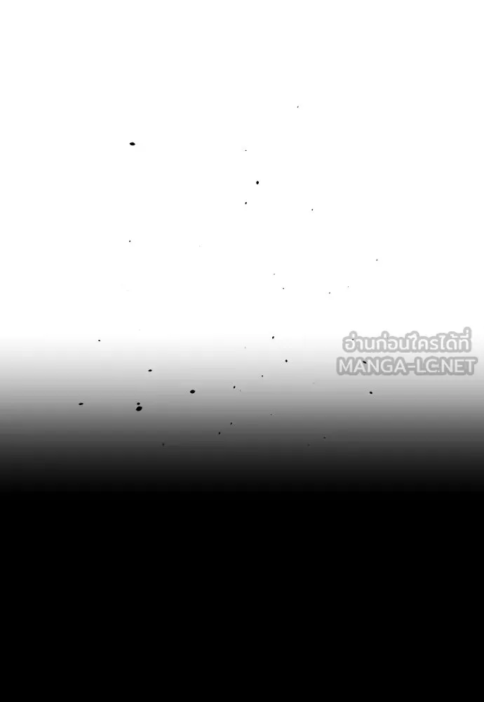 เลดี้มินต์ ตอนที่ 92 รูปที่ 111