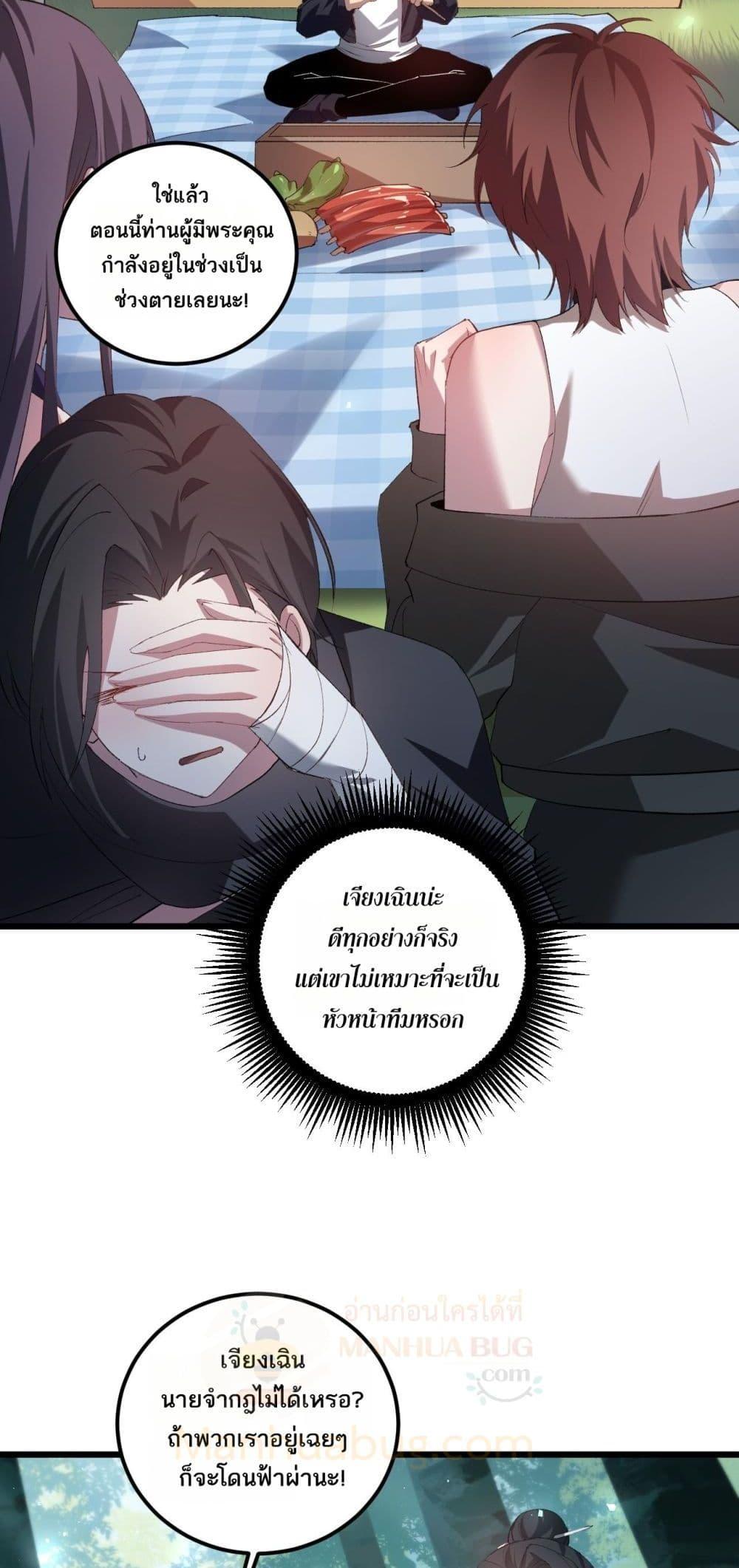 Manga-lc-com อ่านมังงะ อ่านการ์ตูน ออนไลน์ ฟรี SupremeZergLo ตอนที่ 1 2 3 4 5 6 7 8 9 10 11 12 13 14 ฟรี ไม่มีโฆษณา Manga-lc - อ่าน มังงะ อ่าน การ์ตูน ออนไลน์ อ่านมังงะ ฟรี