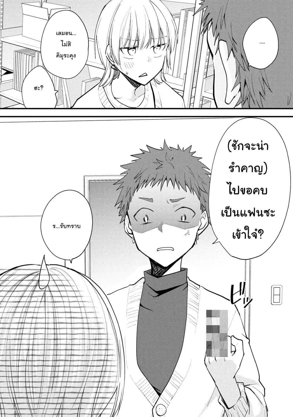 Manga-lc-com อ่านมังงะ อ่านการ์ตูน ออนไลน์ ฟรี Josou Shite Off-kai ni Sanka Shite mita. ตอนที่ 1 2 3 4 5 6 7 8 9 10 11 12 13 14 ฟรี ไม่มีโฆษณา Manga-lc - อ่าน มังงะ อ่าน การ์ตูน ออนไลน์ อ่านมังงะ ฟรี