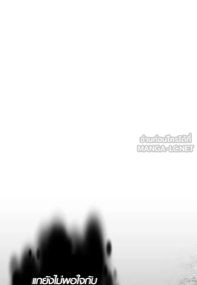 รักกันคนละครึ่งทาง ตอนที่ 15 รูปที่ 153