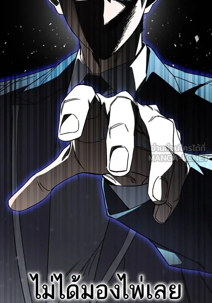 Study Group ตอนที่ 273 รูปที่ 157