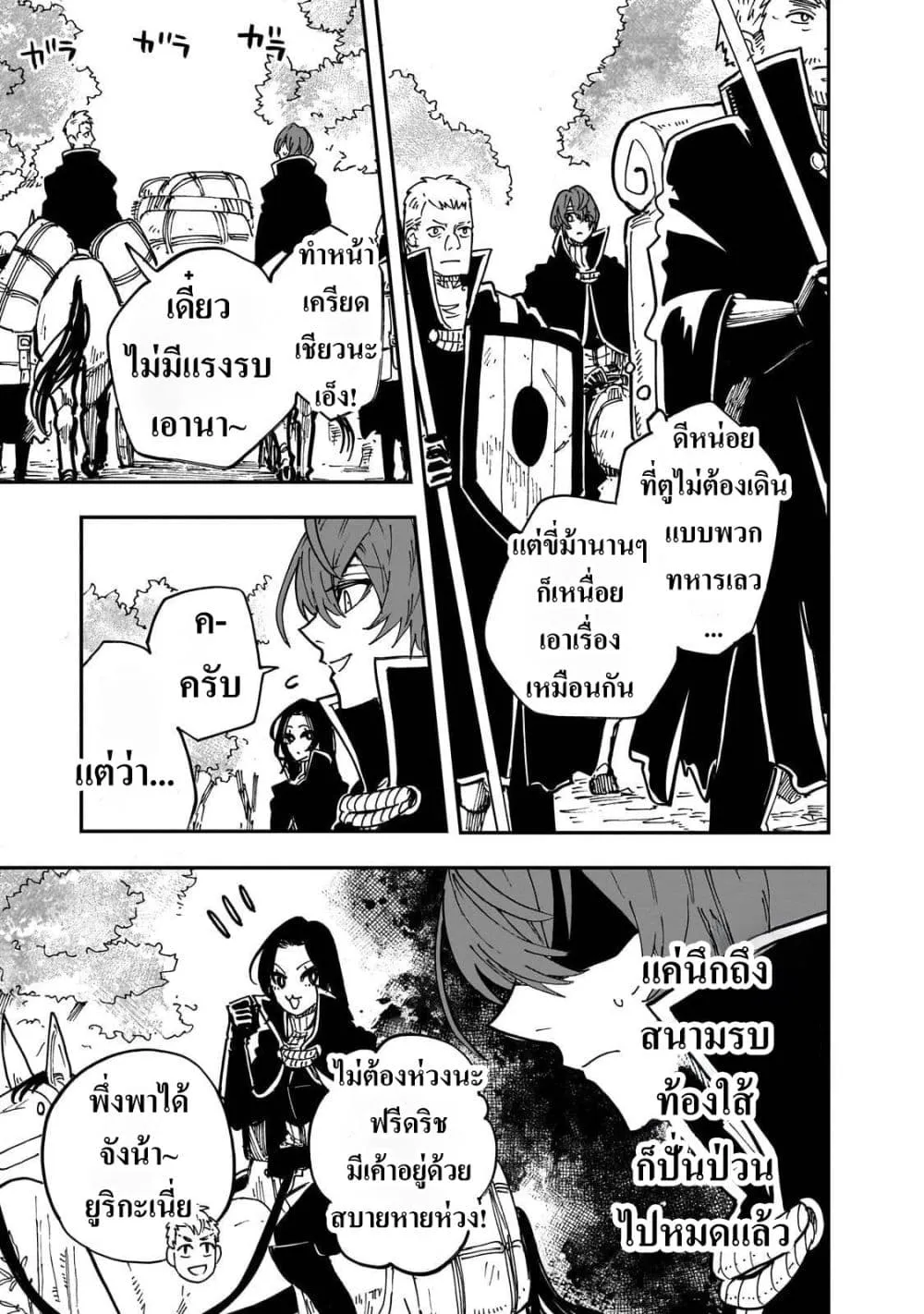Manga-lc-com อ่านมังงะ อ่านการ์ตูน ออนไลน์ ฟรี Friedrich’s Battlefield ตอนที่ 1 2 3 4 5 6 7 8 9 10 11 12 13 14 ฟรี ไม่มีโฆษณา Manga-lc - อ่าน มังงะ อ่าน การ์ตูน ออนไลน์ อ่านมังงะ ฟรี