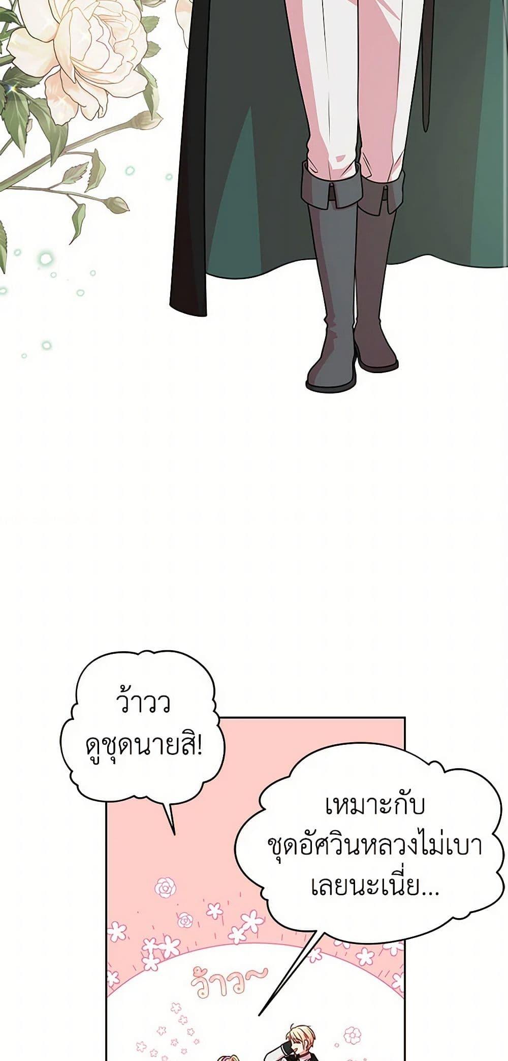 Manga-lc-com อ่านมังงะ อ่านการ์ตูน ออนไลน์ ฟรี My BFF is a Tyrant in Training ตอนที่ 1 2 3 4 5 6 7 8 9 10 11 12 13 14 ฟรี ไม่มีโฆษณา Manga-lc - อ่าน มังงะ อ่าน การ์ตูน ออนไลน์ อ่านมังงะ ฟรี