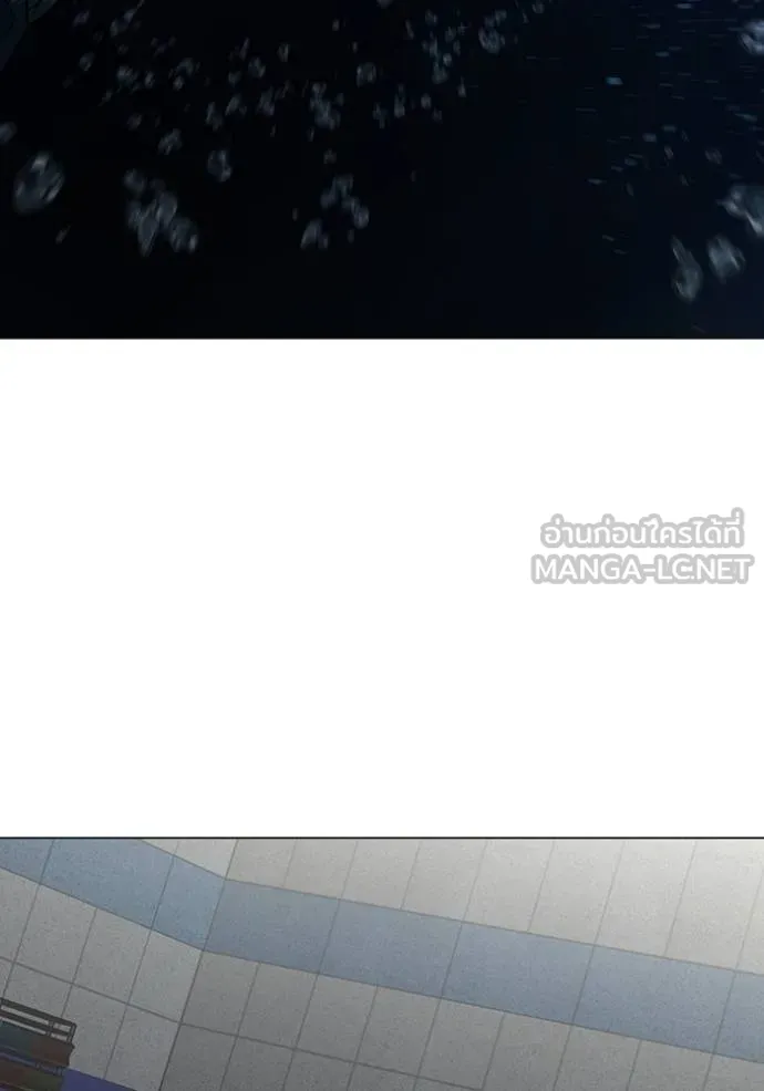 reality ตอนที่ 158 รูปที่ 10