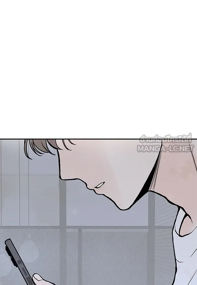 ถ่านไฟเราไม่เก่าเลย ตอนที่ 22 รูปที่ 12