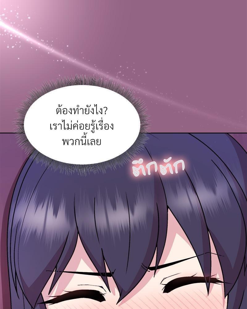 Doujin-Lc- อ่าน โดจิน มังฮวา เกาหลี ญี่ปุ่น จีน แปลไทย Playing a game ตอนที่ 1 2 3 4 5 6 7 8 9 10 11 12 13 14 ฟรี ไม่มีโฆษณา อ่าน โดจิน Manhwa เกาหลี ญี่ปุ่น จีน เรามีครบ คัดมาให้เน้นๆ โดจิน 18+ รับประกันความฟินโดย  Doujin Lc
