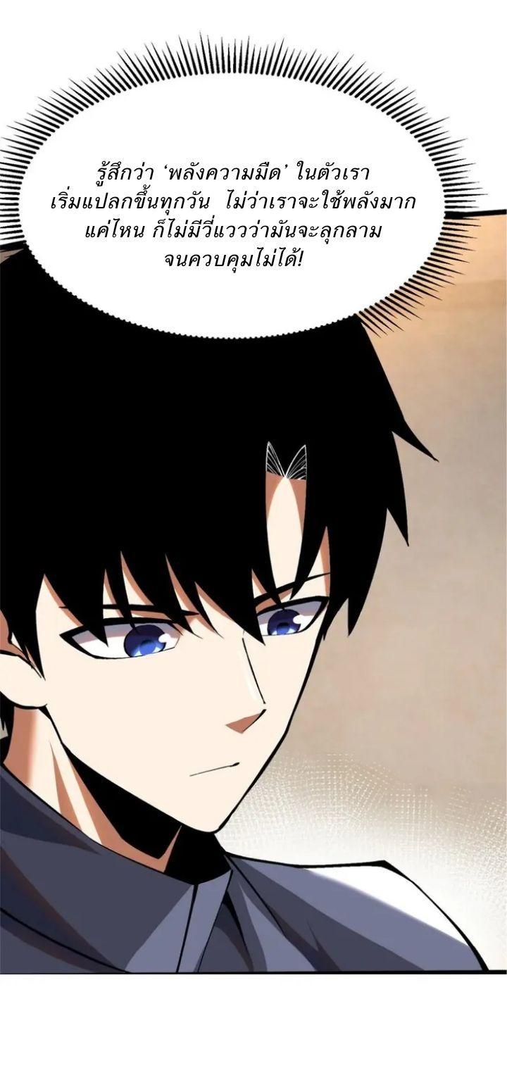 Manga-lc-com อ่านมังงะ อ่านการ์ตูน ออนไลน์ ฟรี I REALLY DON’T WANT TO LEARN FORBIDDEN SPELLS ตอนที่ 1 2 3 4 5 6 7 8 9 10 11 12 13 14 ฟรี ไม่มีโฆษณา Manga-lc - อ่าน มังงะ อ่าน การ์ตูน ออนไลน์ อ่านมังงะ ฟรี