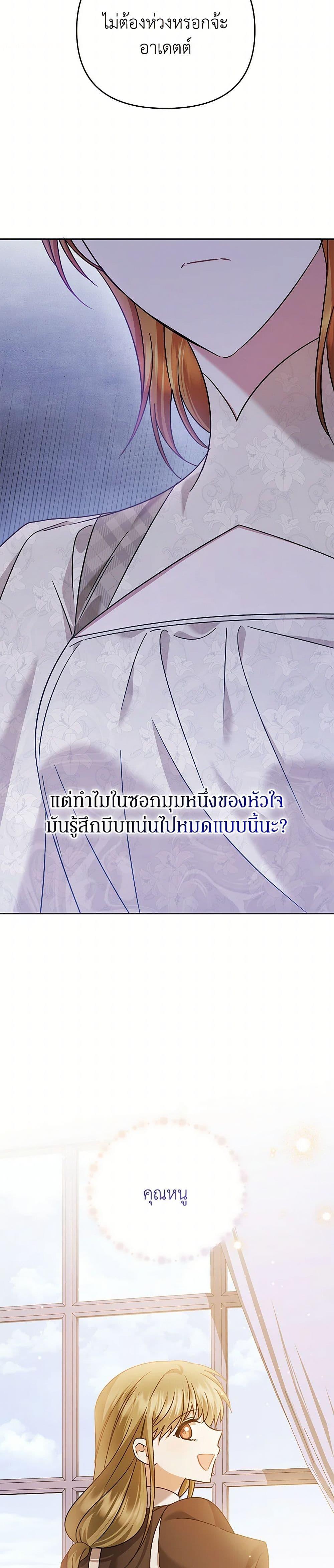 Manga-lc-com อ่านมังงะ อ่านการ์ตูน ออนไลน์ ฟรี In This Life, I Will Survive Until the End ตอนที่ 1 2 3 4 5 6 7 8 9 10 11 12 13 14 ฟรี ไม่มีโฆษณา Manga-lc - อ่าน มังงะ อ่าน การ์ตูน ออนไลน์ อ่านมังงะ ฟรี