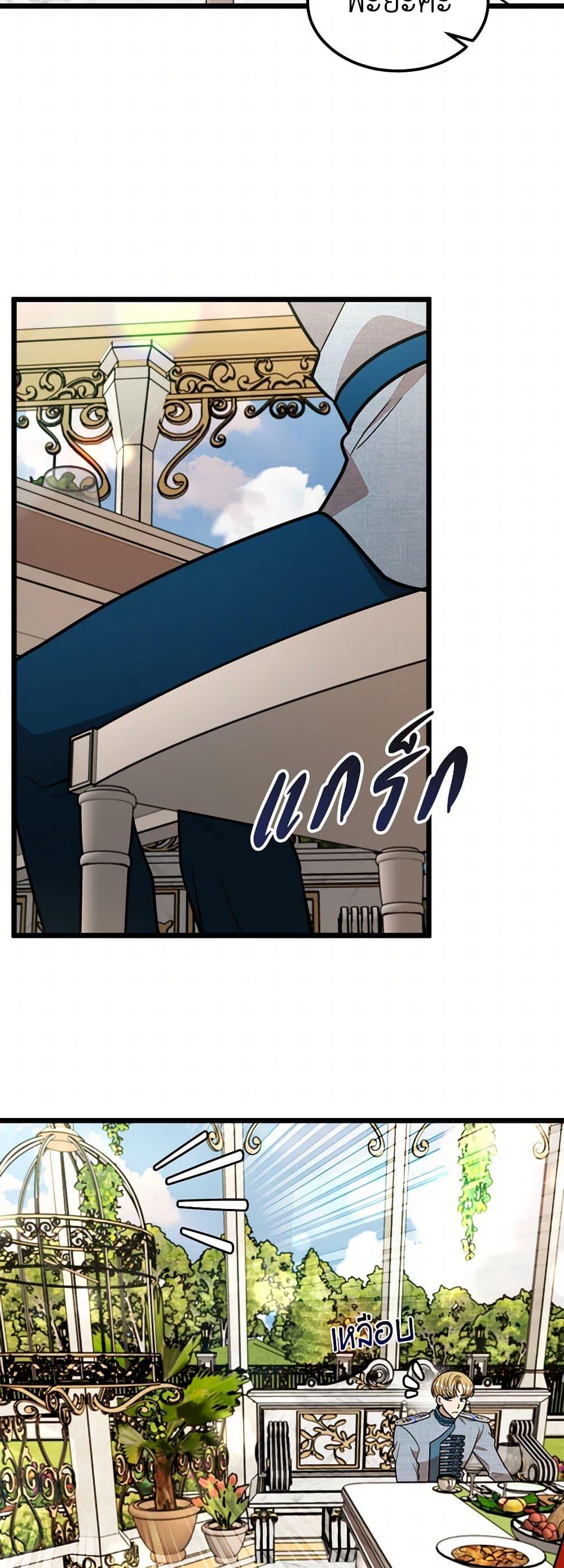 Manga-lc-com อ่านมังงะ อ่านการ์ตูน ออนไลน์ ฟรี Four Dangerous Brothers to My Rescue ตอนที่ 1 2 3 4 5 6 7 8 9 10 11 12 13 14 ฟรี ไม่มีโฆษณา Manga-lc - อ่าน มังงะ อ่าน การ์ตูน ออนไลน์ อ่านมังงะ ฟรี