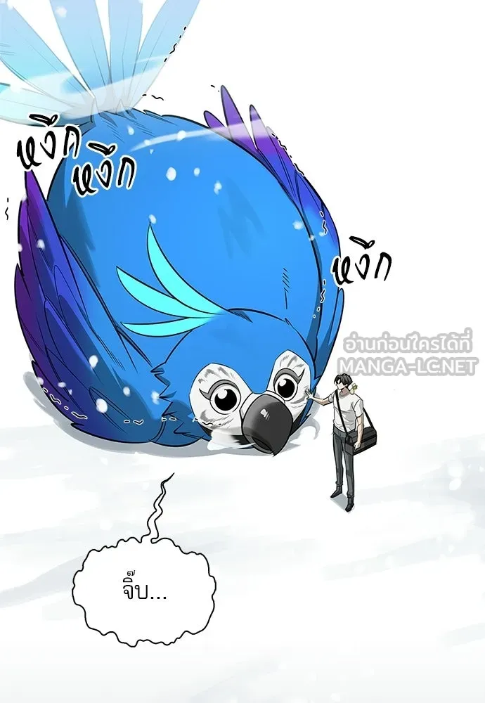 ชีวิตฮีลใจนายฮันเตอร์คลาส S ตอนที่ 27 รูปที่ 75
