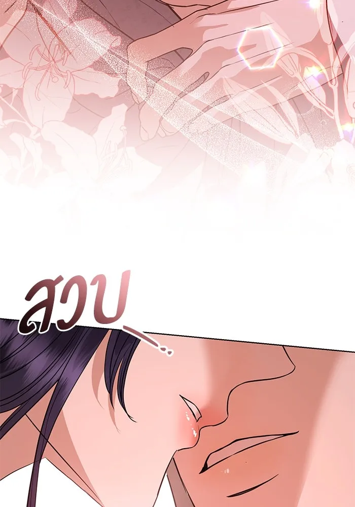 แด่ชู้รักของสามี ตอนที่ 43 รูปที่ 47