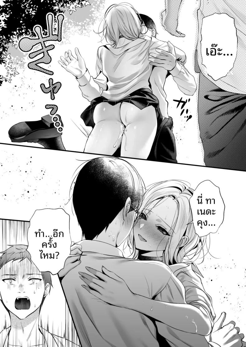 Doujin-Lc- อ่าน โดจิน มังฮวา เกาหลี ญี่ปุ่น จีน แปลไทย ใบอนุญาตผสมพันธุ์ (Minamihama Yoriko) ตอนที่ 1 2 3 4 5 6 7 8 9 10 11 12 13 14 ฟรี ไม่มีโฆษณา อ่าน โดจิน Manhwa เกาหลี ญี่ปุ่น จีน เรามีครบ คัดมาให้เน้นๆ โดจิน 18+ รับประกันความฟินโดย  Doujin Lc