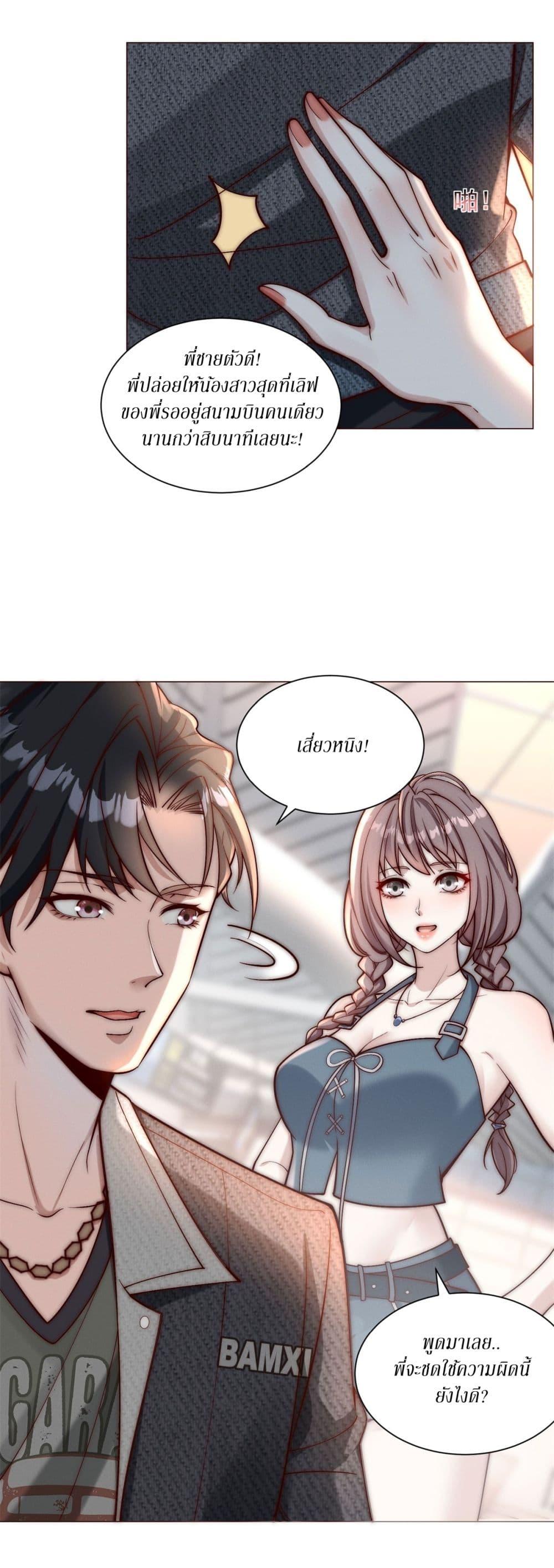 Manga-lc-com อ่านมังงะ อ่านการ์ตูน ออนไลน์ ฟรี Dominating With the Price Collapse System ตอนที่ 1 2 3 4 5 6 7 8 9 10 11 12 13 14 ฟรี ไม่มีโฆษณา Manga-lc - อ่าน มังงะ อ่าน การ์ตูน ออนไลน์ อ่านมังงะ ฟรี