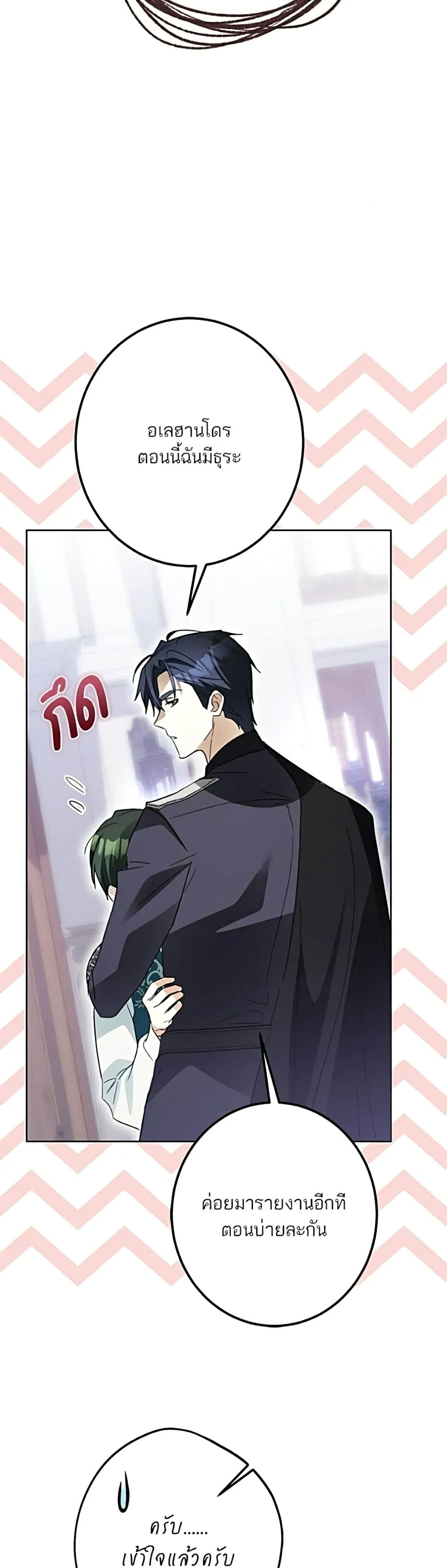 Manga-lc-com อ่านมังงะ อ่านการ์ตูน ออนไลน์ ฟรี Became the Duke’s Male Servant – ผมเป็นหนุ่มรับใช้ค่ะ ตอนที่ 1 2 3 4 5 6 7 8 9 10 11 12 13 14 ฟรี ไม่มีโฆษณา Manga-lc - อ่าน มังงะ อ่าน การ์ตูน ออนไลน์ อ่านมังงะ ฟรี
