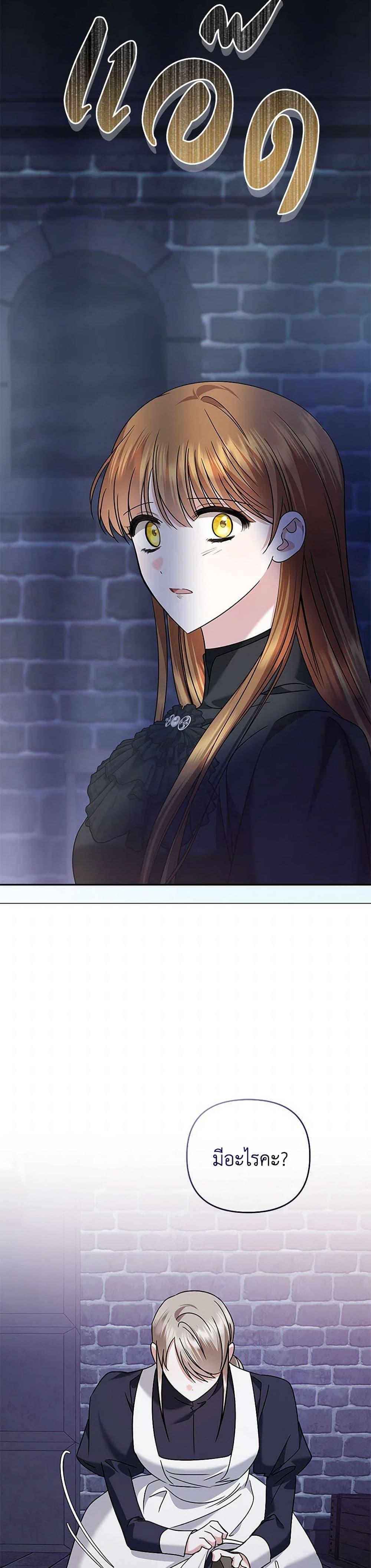 Manga-lc-com อ่านมังงะ อ่านการ์ตูน ออนไลน์ ฟรี In This Life, I Will Survive Until the End ตอนที่ 1 2 3 4 5 6 7 8 9 10 11 12 13 14 ฟรี ไม่มีโฆษณา Manga-lc - อ่าน มังงะ อ่าน การ์ตูน ออนไลน์ อ่านมังงะ ฟรี