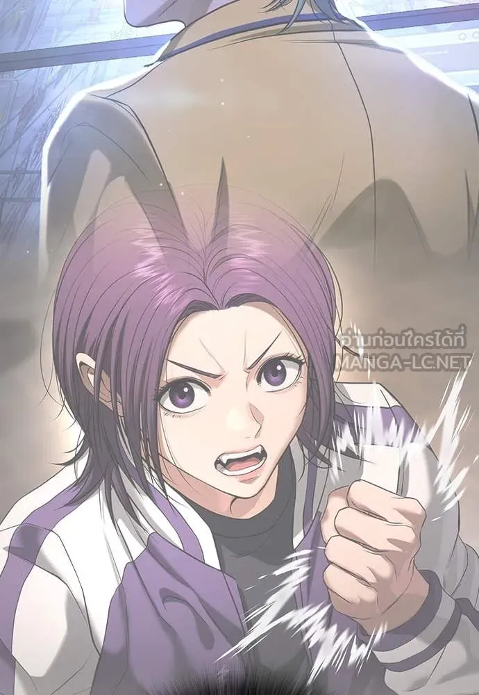 คูเซรา ตอนที่ 49 รูปที่ 279