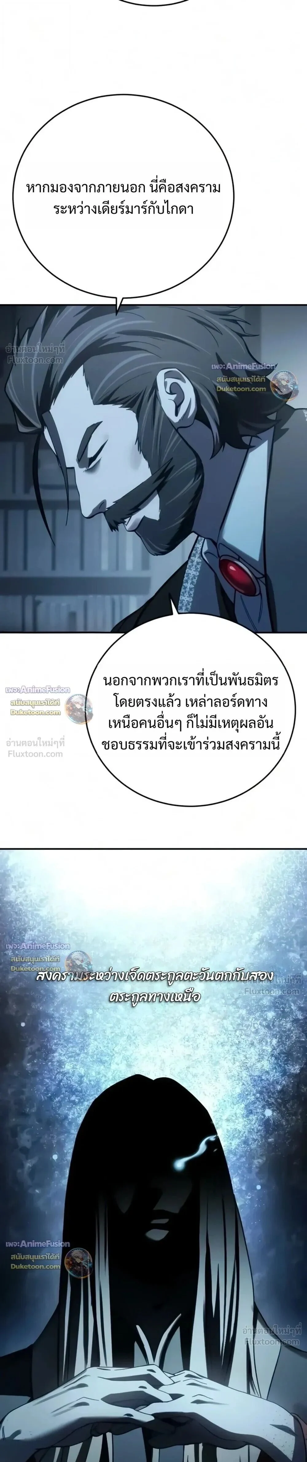 Manga-lc-com อ่านมังงะ อ่านการ์ตูน ออนไลน์ ฟรี Star-Embracing Swordmaster ยอดนักดาบผู้โอบอุ้มดารา ตอนที่ 1 2 3 4 5 6 7 8 9 10 11 12 13 14 ฟรี ไม่มีโฆษณา Manga-lc - อ่าน มังงะ อ่าน การ์ตูน ออนไลน์ อ่านมังงะ ฟรี