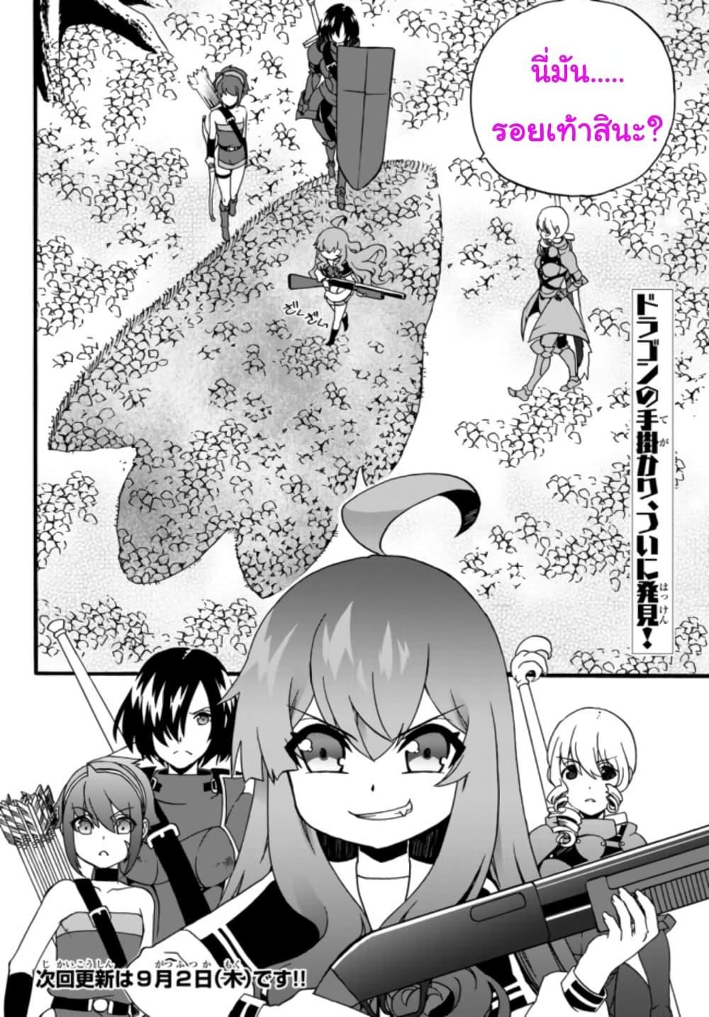 Manga-lc-com อ่านมังงะ อ่านการ์ตูน ออนไลน์ ฟรี The Villainess Will Crush Her Destruction End Through Modern Firepower โลลิปืนดุ ตอนที่ 1 2 3 4 5 6 7 8 9 10 11 12 13 14 ฟรี ไม่มีโฆษณา Manga-lc - อ่าน มังงะ อ่าน การ์ตูน ออนไลน์ อ่านมังงะ ฟรี