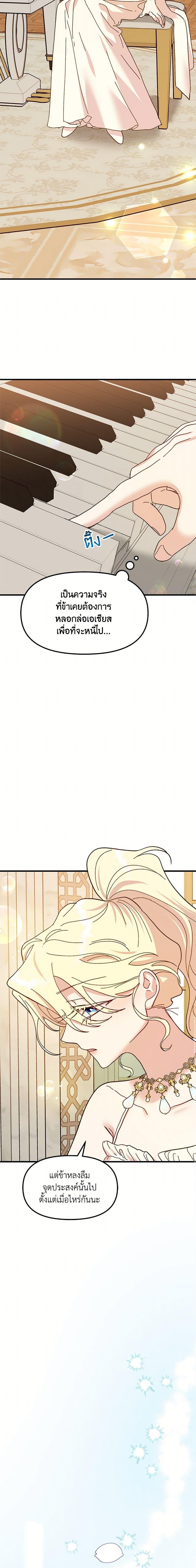 Manga-lc-com อ่านมังงะ อ่านการ์ตูน ออนไลน์ ฟรี The Princess Pretends to Be Crazy ตอนที่ 1 2 3 4 5 6 7 8 9 10 11 12 13 14 ฟรี ไม่มีโฆษณา Manga-lc - อ่าน มังงะ อ่าน การ์ตูน ออนไลน์ อ่านมังงะ ฟรี