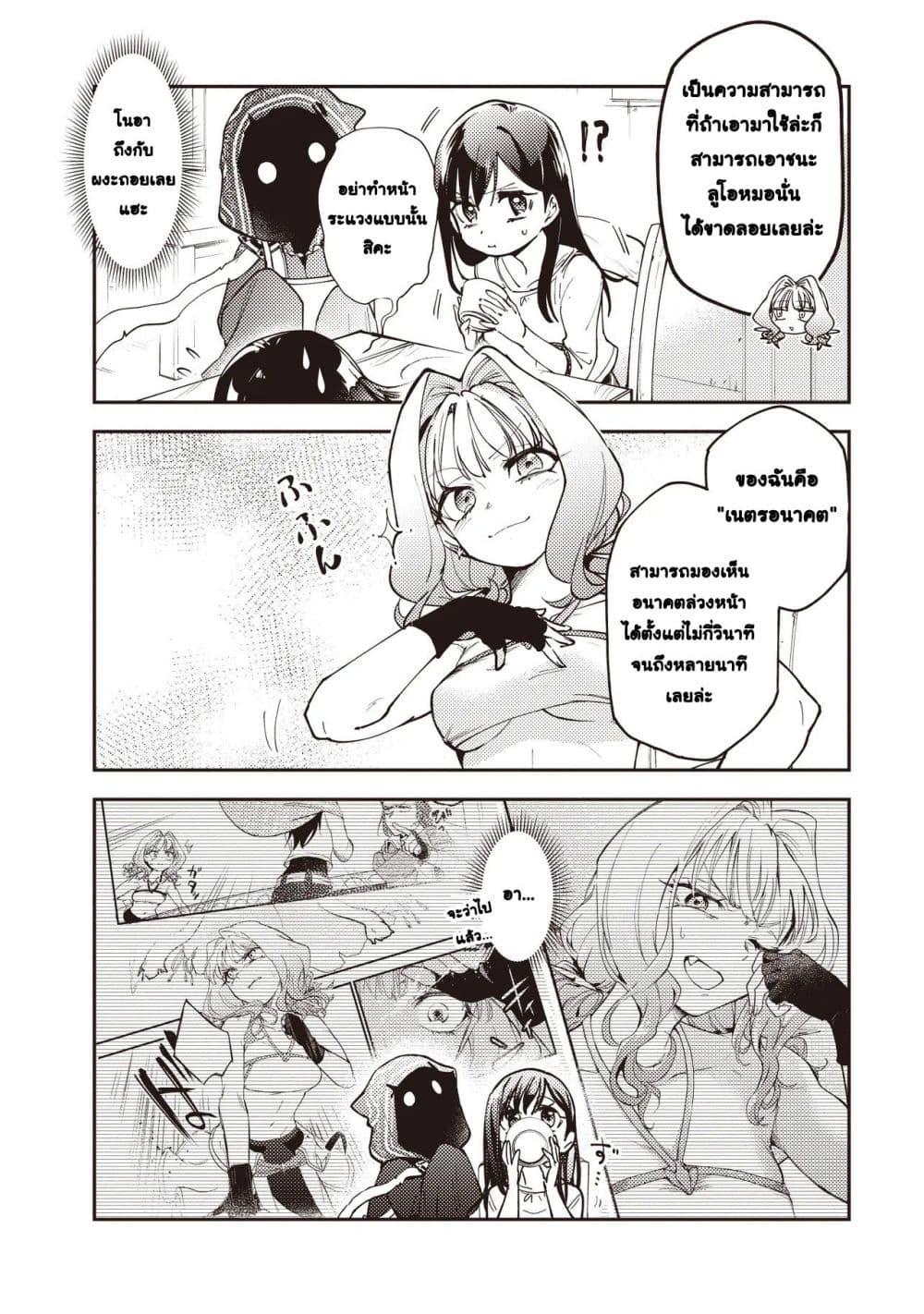 Manga-lc-com อ่านมังงะ อ่านการ์ตูน ออนไลน์ ฟรี Game Sekai de Mamono ni Tensei shiteshimatta Ore, Zense de Oshi datta Heroine wo Hirotteshimau ตอนที่ 1 2 3 4 5 6 7 8 9 10 11 12 13 14 ฟรี ไม่มีโฆษณา Manga-lc - อ่าน มังงะ อ่าน การ์ตูน ออนไลน์ อ่านมังงะ ฟรี