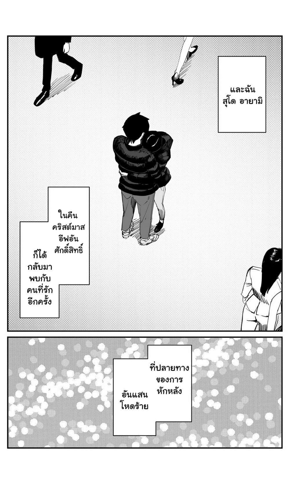 Manga-lc-com อ่านมังงะ อ่านการ์ตูน ออนไลน์ ฟรี Imasara desu ga, Osananajimi wo Suki ni Natte Shimaimashita ตอนที่ 1 2 3 4 5 6 7 8 9 10 11 12 13 14 ฟรี ไม่มีโฆษณา Manga-lc - อ่าน มังงะ อ่าน การ์ตูน ออนไลน์ อ่านมังงะ ฟรี