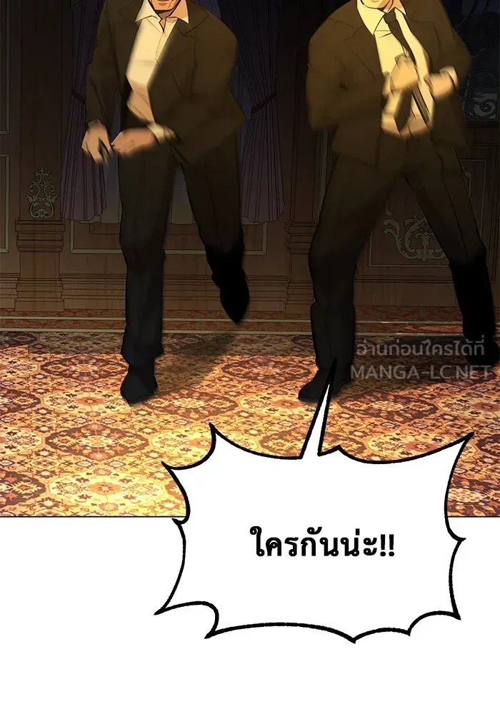การกลับมาของทรราชวันสิ้นโลก ตอนที่ 37 รูปที่ 78