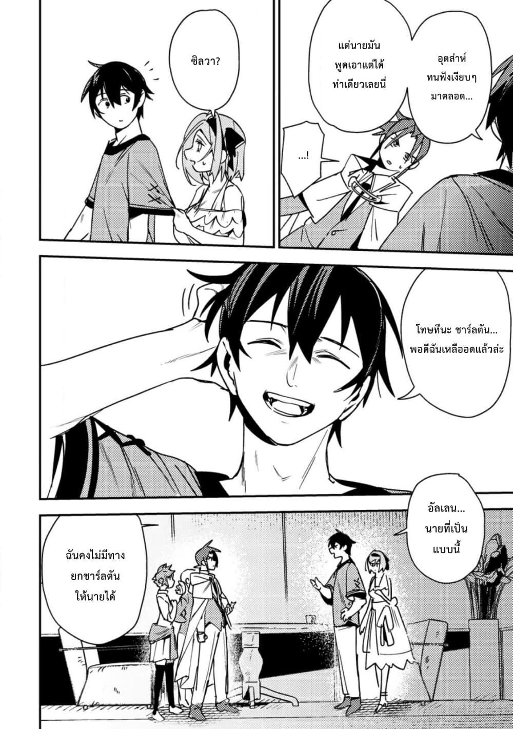 Manga-lc-com อ่านมังงะ อ่านการ์ตูน ออนไลน์ ฟรี Game Chishiki de Saikyou ni Natta Mob Heishi wa, Shin no Jitsuryoku wo Kakushitai ตอนที่ 1 2 3 4 5 6 7 8 9 10 11 12 13 14 ฟรี ไม่มีโฆษณา Manga-lc - อ่าน มังงะ อ่าน การ์ตูน ออนไลน์ อ่านมังงะ ฟรี