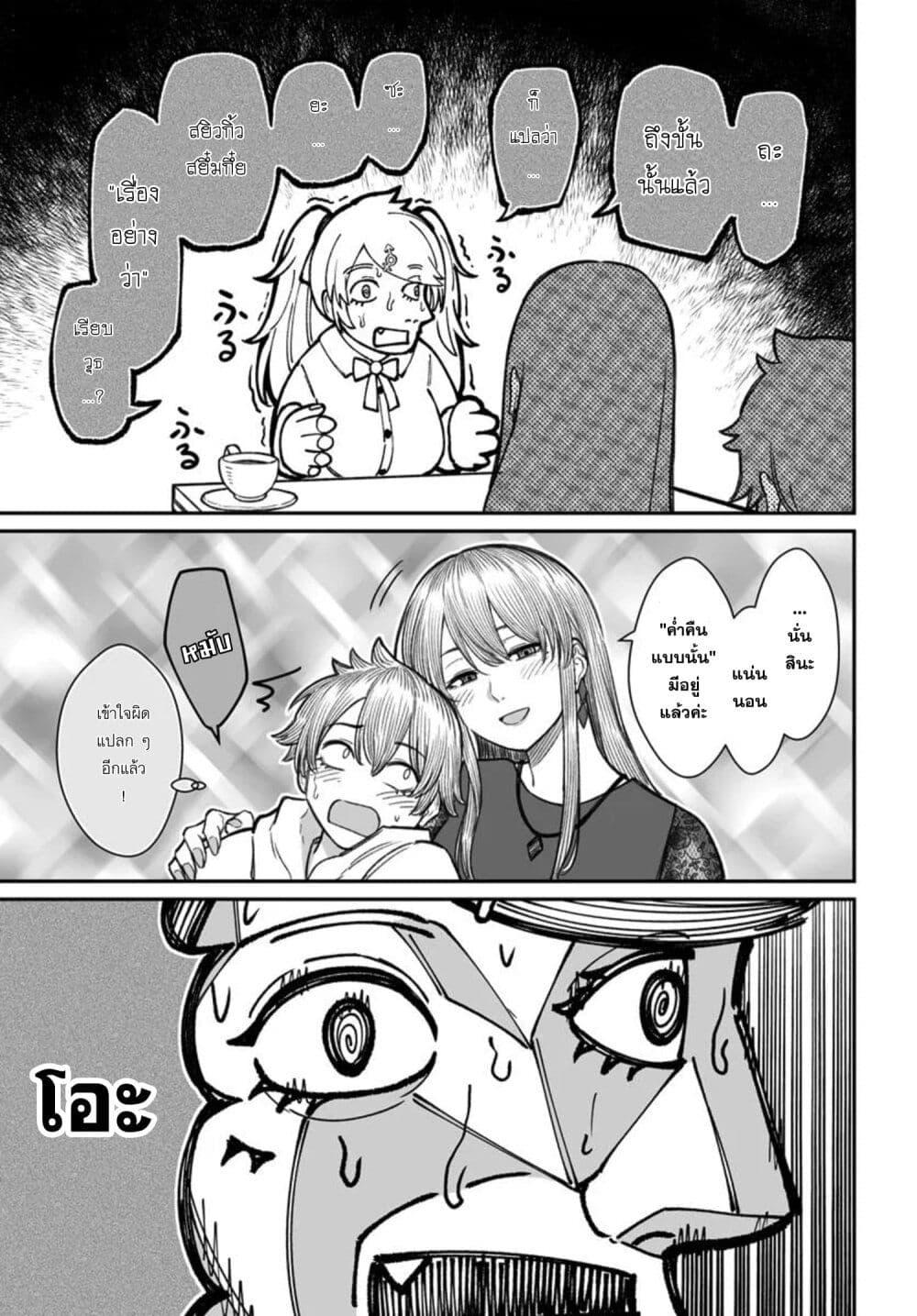 Manga-lc-com อ่านมังงะ อ่านการ์ตูน ออนไลน์ ฟรี Dame Ningen no Itoshikata ตอนที่ 1 2 3 4 5 6 7 8 9 10 11 12 13 14 ฟรี ไม่มีโฆษณา Manga-lc - อ่าน มังงะ อ่าน การ์ตูน ออนไลน์ อ่านมังงะ ฟรี