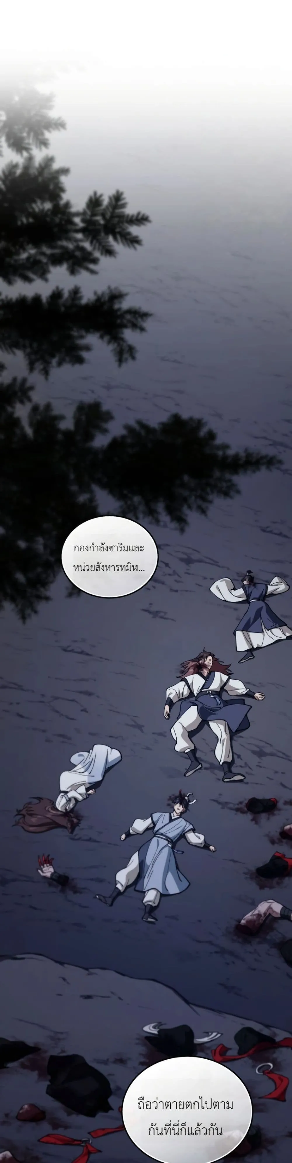 Manga-lc-com อ่านมังงะ อ่านการ์ตูน ออนไลน์ ฟรี My Father Is the Number One Under Heaven ตอนที่ 1 2 3 4 5 6 7 8 9 10 11 12 13 14 ฟรี ไม่มีโฆษณา Manga-lc - อ่าน มังงะ อ่าน การ์ตูน ออนไลน์ อ่านมังงะ ฟรี