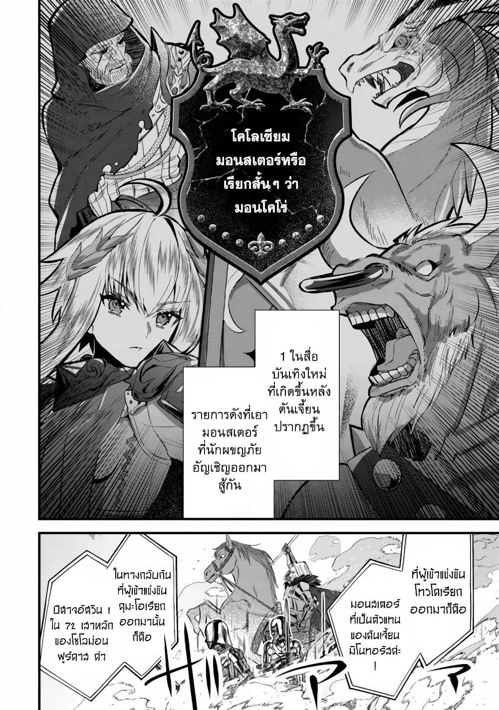 Manga-lc-com อ่านมังงะ อ่านการ์ตูน ออนไลน์ ฟรี Mob Kousei No Ore Demo Boukensha Ni Nareba Ria Takashi Ni Naremasu Ka ตอนที่ 1 2 3 4 5 6 7 8 9 10 11 12 13 14 ฟรี ไม่มีโฆษณา Manga-lc - อ่าน มังงะ อ่าน การ์ตูน ออนไลน์ อ่านมังงะ ฟรี