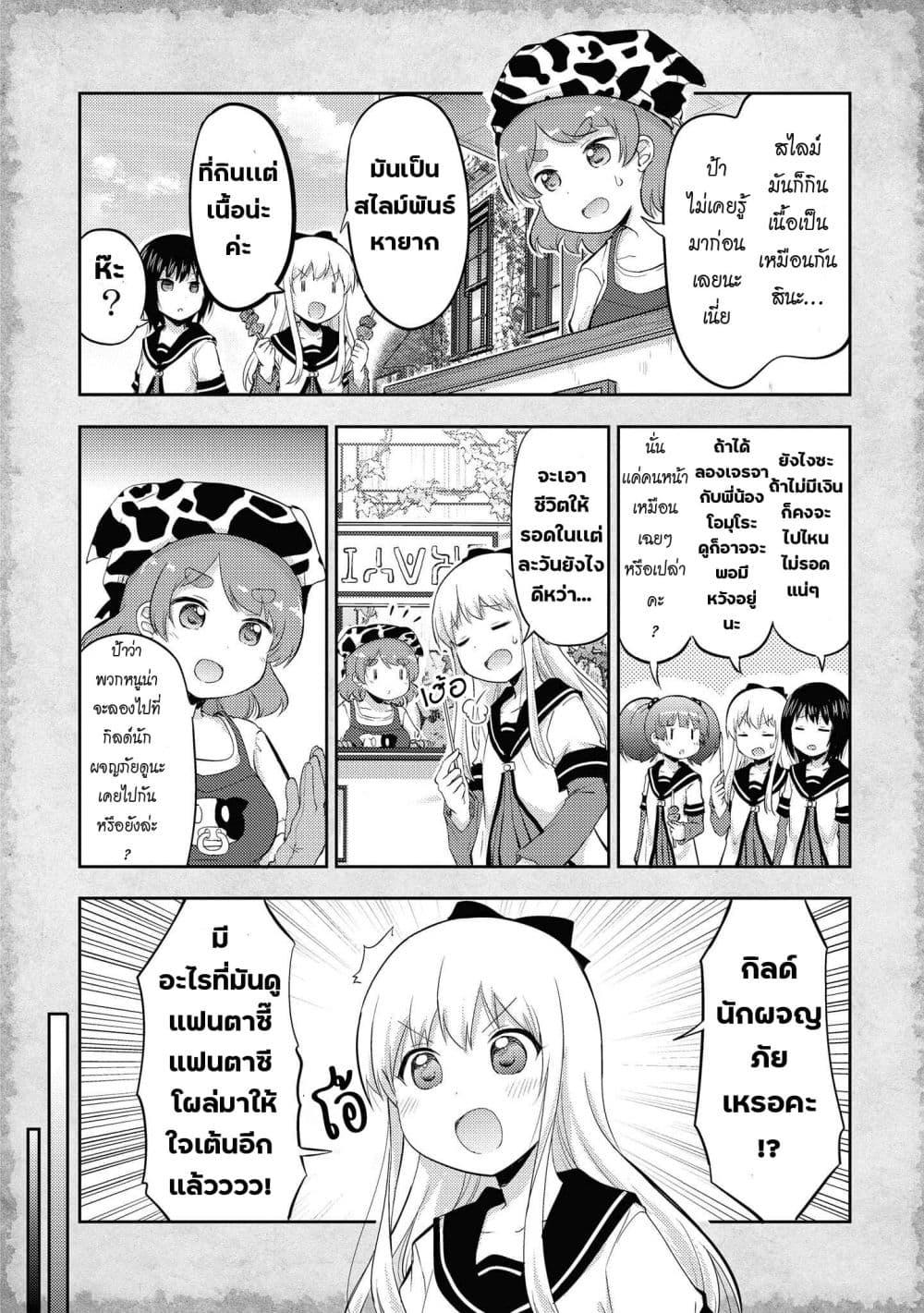 Manga-lc-com อ่านมังงะ อ่านการ์ตูน ออนไลน์ ฟรี Tensei Shitara Akari dake ga Slime Datta Ken ตอนที่ 1 2 3 4 5 6 7 8 9 10 11 12 13 14 ฟรี ไม่มีโฆษณา Manga-lc - อ่าน มังงะ อ่าน การ์ตูน ออนไลน์ อ่านมังงะ ฟรี