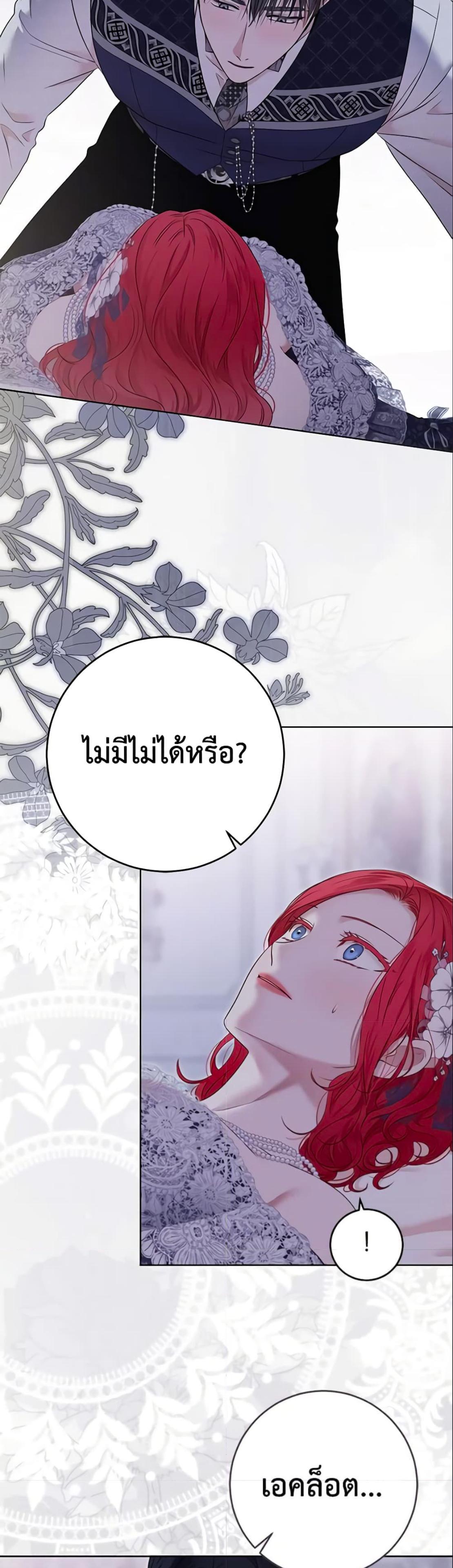Manga-lc-com อ่านมังงะ อ่านการ์ตูน ออนไลน์ ฟรี I Fell into a Reverse Harem Game! ตอนที่ 1 2 3 4 5 6 7 8 9 10 11 12 13 14 ฟรี ไม่มีโฆษณา Manga-lc - อ่าน มังงะ อ่าน การ์ตูน ออนไลน์ อ่านมังงะ ฟรี