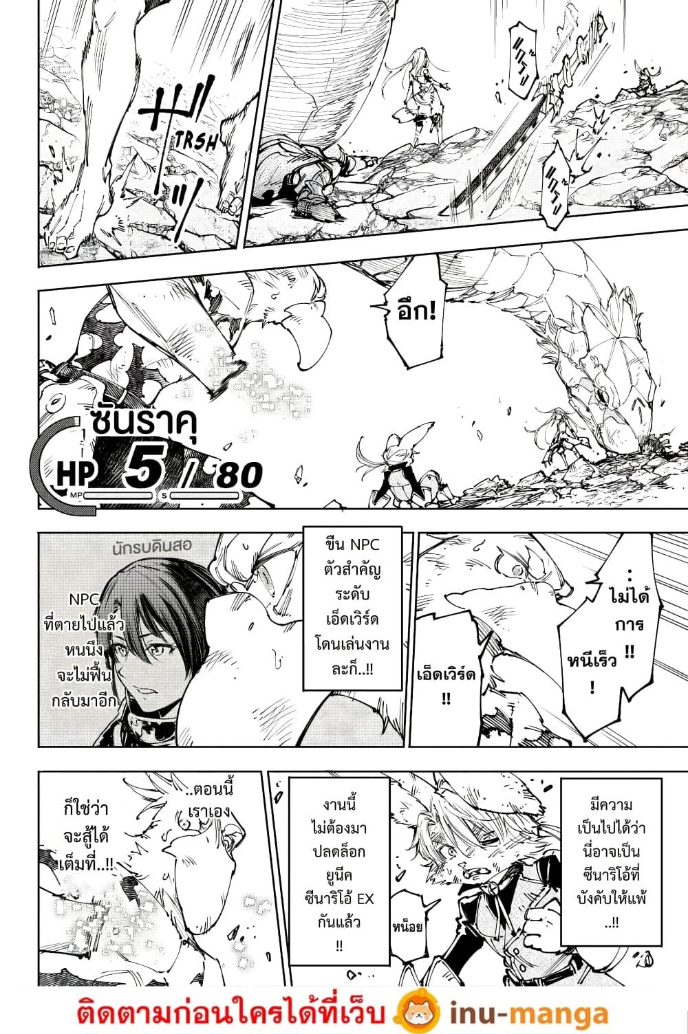 Manga-lc-com อ่านมังงะ อ่านการ์ตูน ออนไลน์ ฟรี Shangri-La Frontier ตอนที่ 1 2 3 4 5 6 7 8 9 10 11 12 13 14 ฟรี ไม่มีโฆษณา Manga-lc - อ่าน มังงะ อ่าน การ์ตูน ออนไลน์ อ่านมังงะ ฟรี