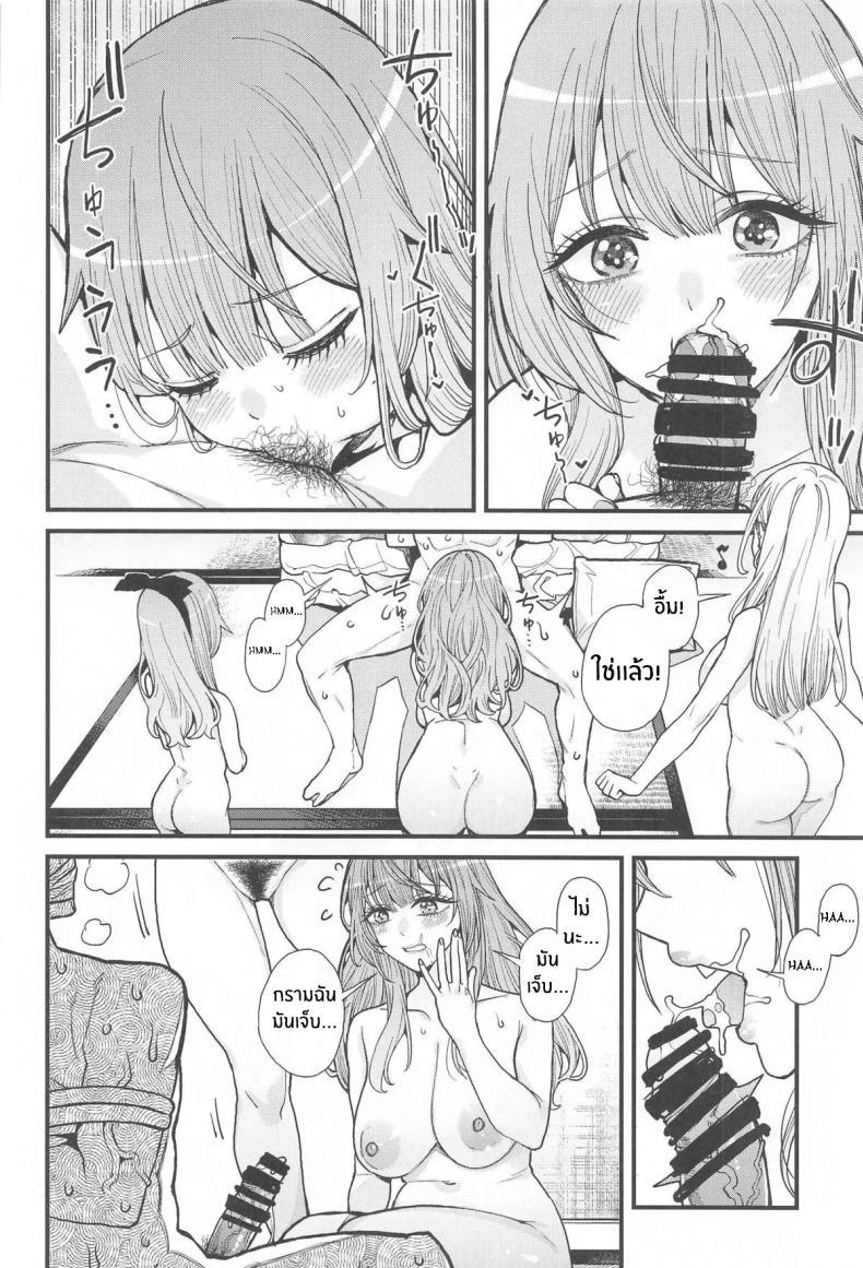 Doujin-Lc- อ่าน โดจิน มังฮวา เกาหลี ญี่ปุ่น จีน แปลไทย ความรักทั้ง 3(C105) [XyQuest (Azukiko)] Koi 3 ตอนที่ 1 2 3 4 5 6 7 8 9 10 11 12 13 14 ฟรี ไม่มีโฆษณา อ่าน โดจิน Manhwa เกาหลี ญี่ปุ่น จีน เรามีครบ คัดมาให้เน้นๆ โดจิน 18+ รับประกันความฟินโดย  Doujin Lc