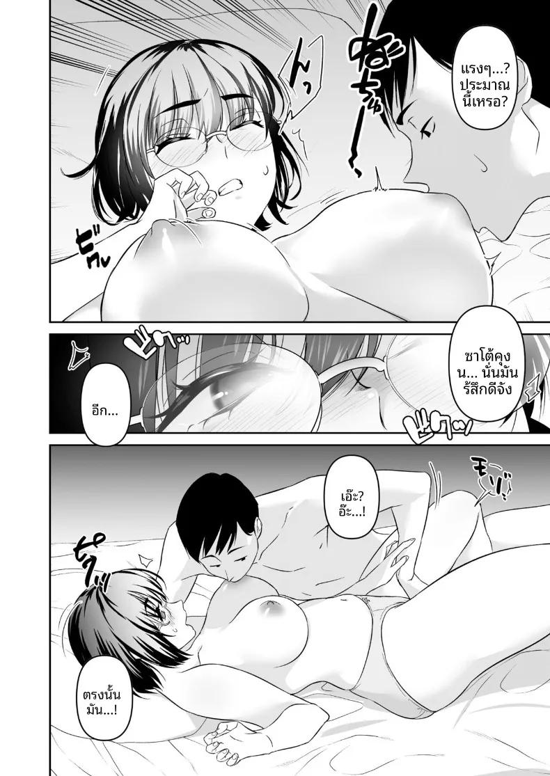 Doujin-Lc- อ่าน โดจิน มังฮวา เกาหลี ญี่ปุ่น จีน แปลไทย เธอผู้เรียบง่าย (Wawakazu) ตอนที่ 1 2 3 4 5 6 7 8 9 10 11 12 13 14 ฟรี ไม่มีโฆษณา อ่าน โดจิน Manhwa เกาหลี ญี่ปุ่น จีน เรามีครบ คัดมาให้เน้นๆ โดจิน 18+ รับประกันความฟินโดย  Doujin Lc