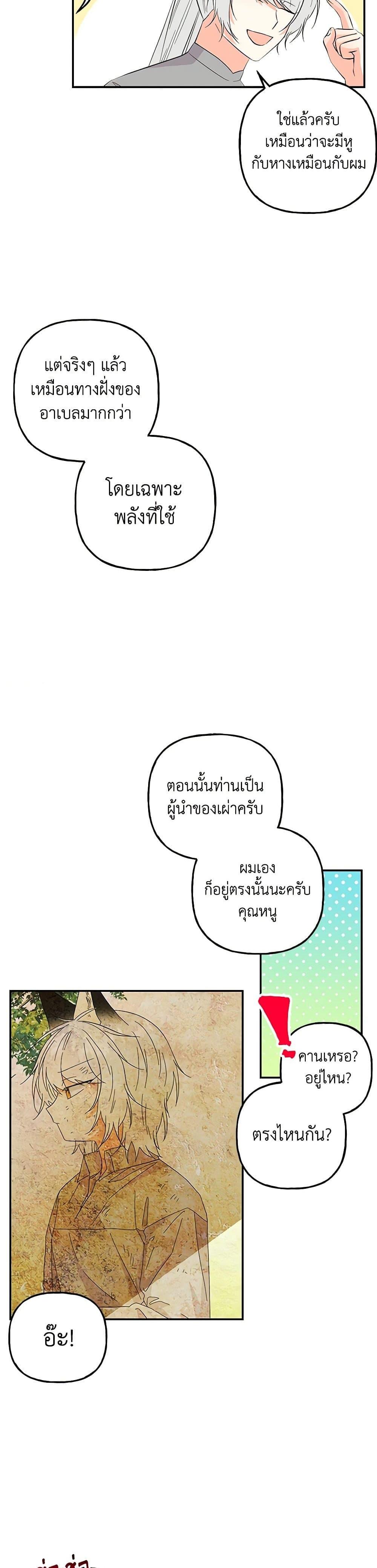 Manga-lc-com อ่านมังงะ อ่านการ์ตูน ออนไลน์ ฟรี Daughter of the Archmage ตอนที่ 1 2 3 4 5 6 7 8 9 10 11 12 13 14 ฟรี ไม่มีโฆษณา Manga-lc - อ่าน มังงะ อ่าน การ์ตูน ออนไลน์ อ่านมังงะ ฟรี