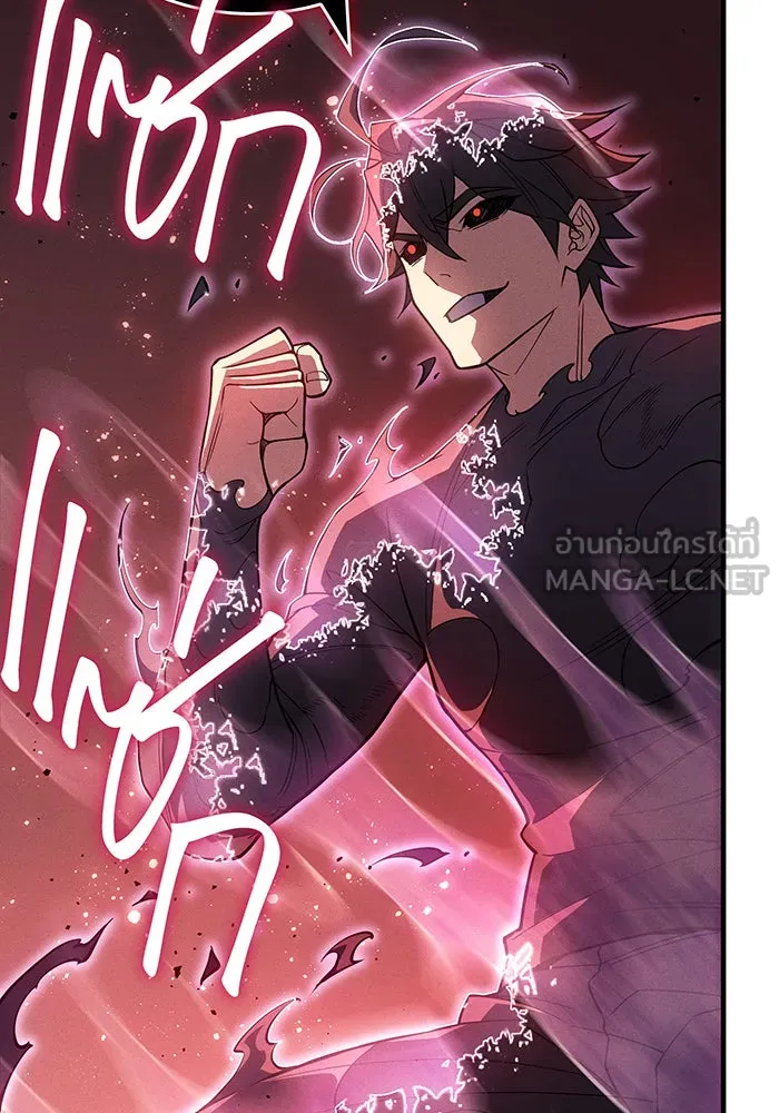 เกิดใหม่พร้อมพลังแห่งราชัน ตอนที่ 78 รูปที่ 12