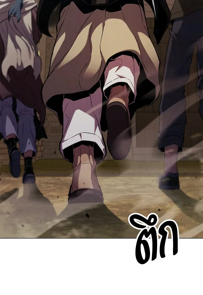 อัยการสายโหด ตอนที่ 1 รูปที่ 7