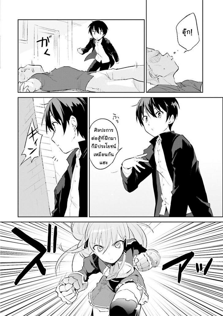 Manga-lc-com อ่านมังงะ อ่านการ์ตูน ออนไลน์ ฟรี In Another World With My Smartphone ไปต่างโลกกับสมาร์ทโฟน ตอนที่ 1 2 3 4 5 6 7 8 9 10 11 12 13 14 ฟรี ไม่มีโฆษณา Manga-lc - อ่าน มังงะ อ่าน การ์ตูน ออนไลน์ อ่านมังงะ ฟรี