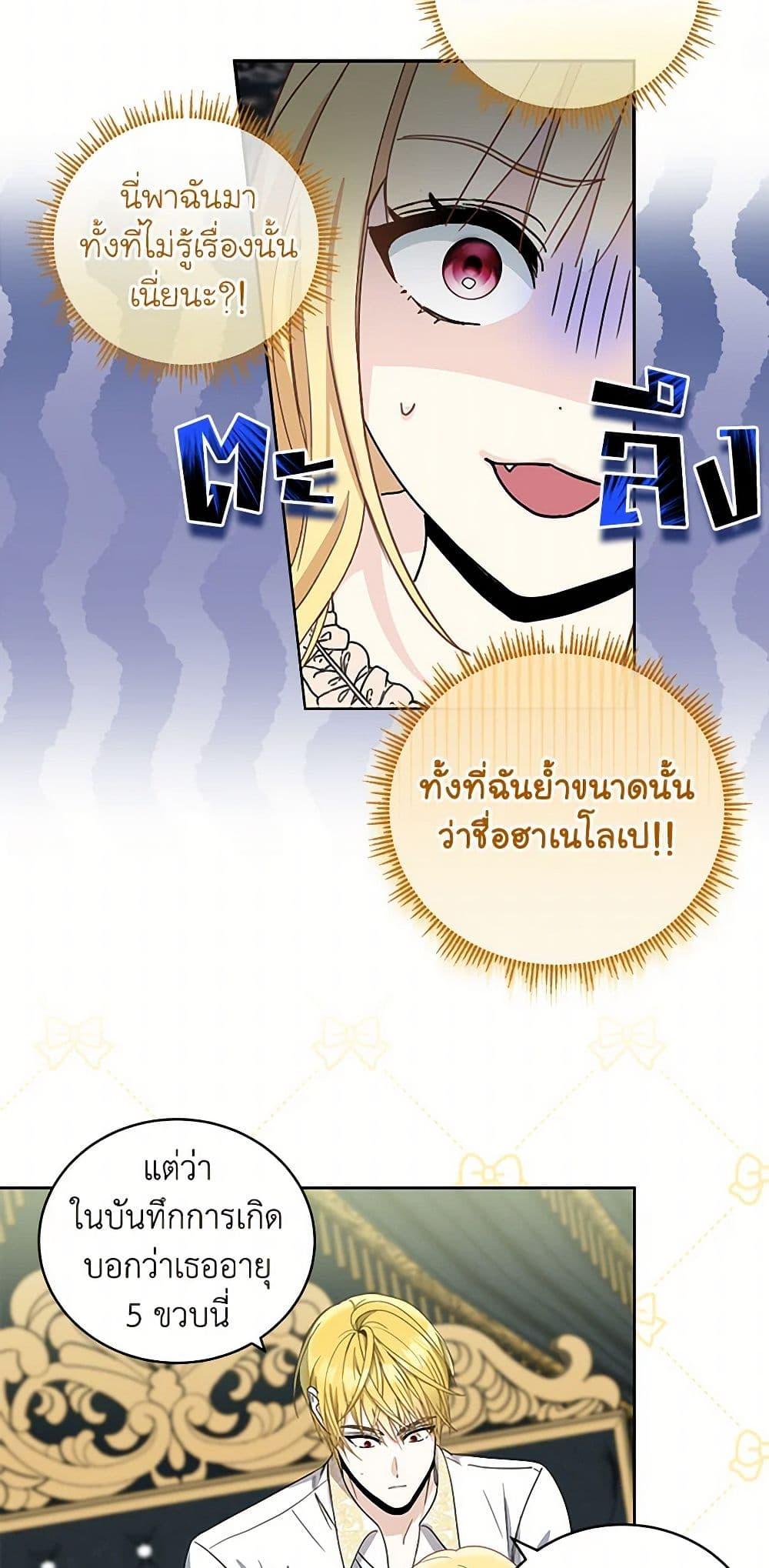 Manga-lc-com อ่านมังงะ อ่านการ์ตูน ออนไลน์ ฟรี I’ll Protect You, Daddy! ตอนที่ 1 2 3 4 5 6 7 8 9 10 11 12 13 14 ฟรี ไม่มีโฆษณา Manga-lc - อ่าน มังงะ อ่าน การ์ตูน ออนไลน์ อ่านมังงะ ฟรี