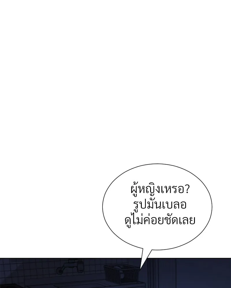 Level One Dreamersbrผู้ชนะรักนี้ต้องเป็น ตอนที่ 46 รูปที่ 49