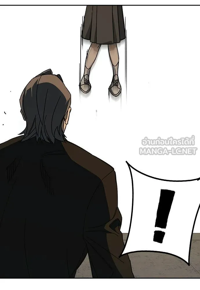 Study Group ตอนที่ 314 รูปที่ 87