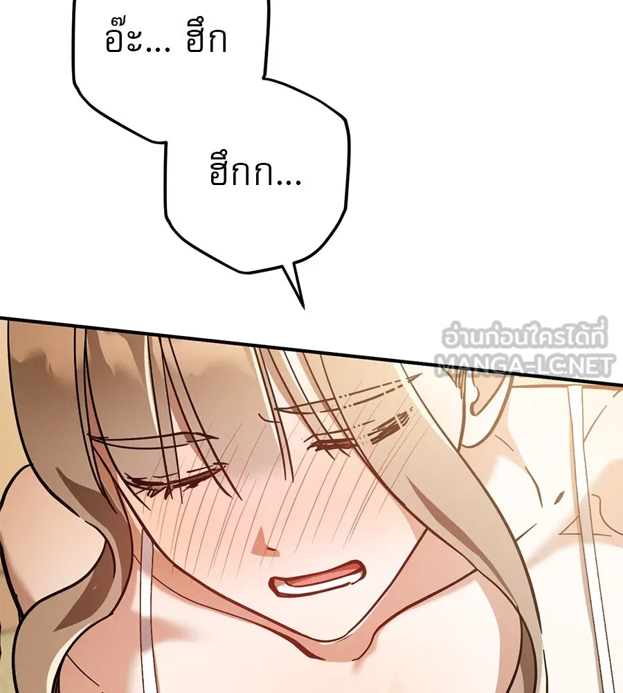 เรือนจำรัก ตอนที่ 54 รูปที่ 72