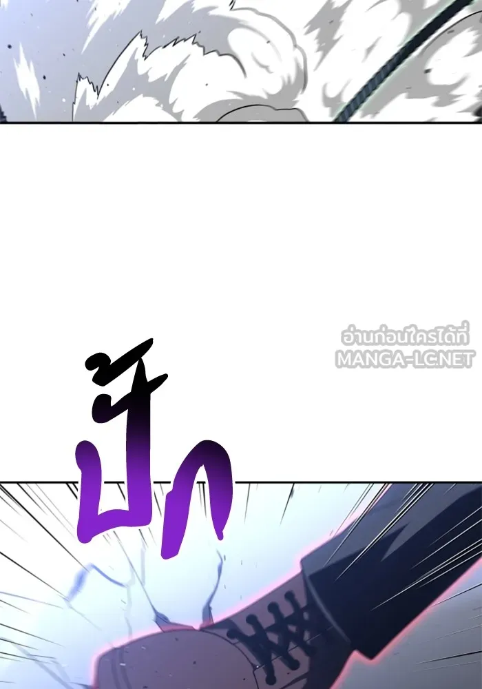 อดีตบอสหอคอย ตอนที่ 48 รูปที่ 141